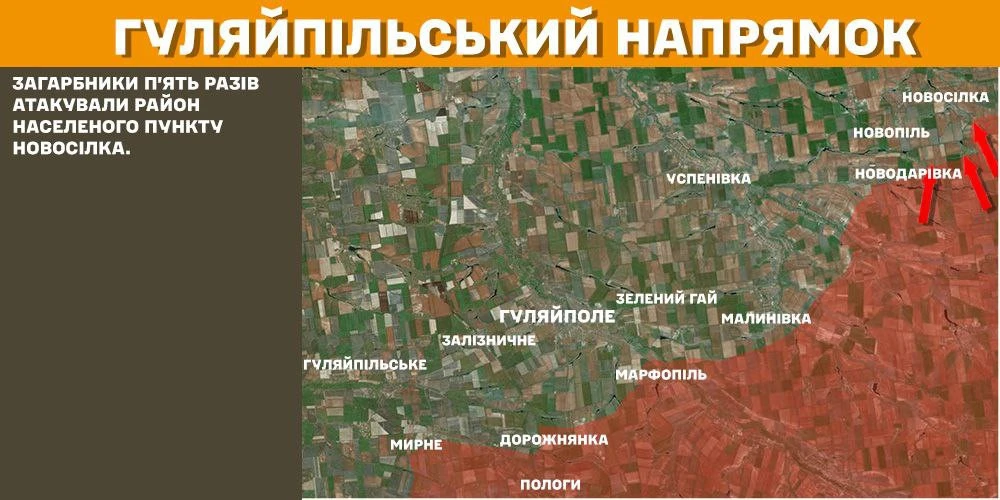 карта бойових дій 28.01.25