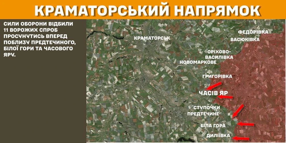 карта бойових дій 28.01.25