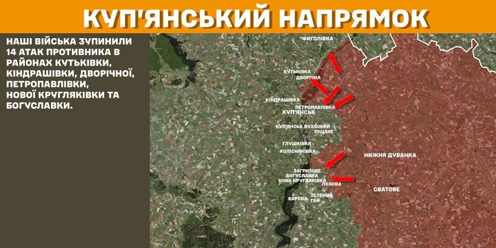 карта бойових дій 28.01.25