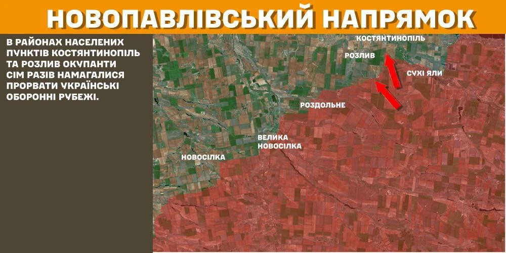 карта бойових дій 28.01.25