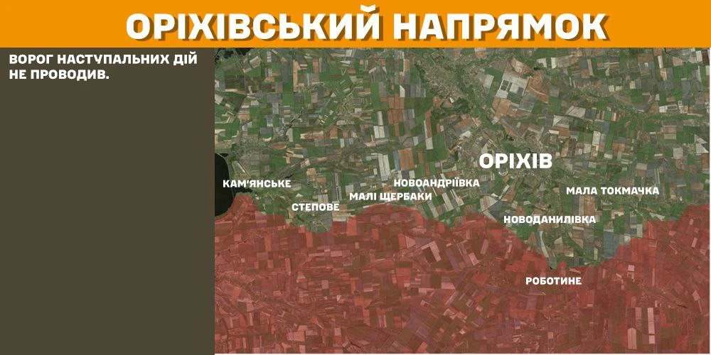 карта бойових дій 28.01.25