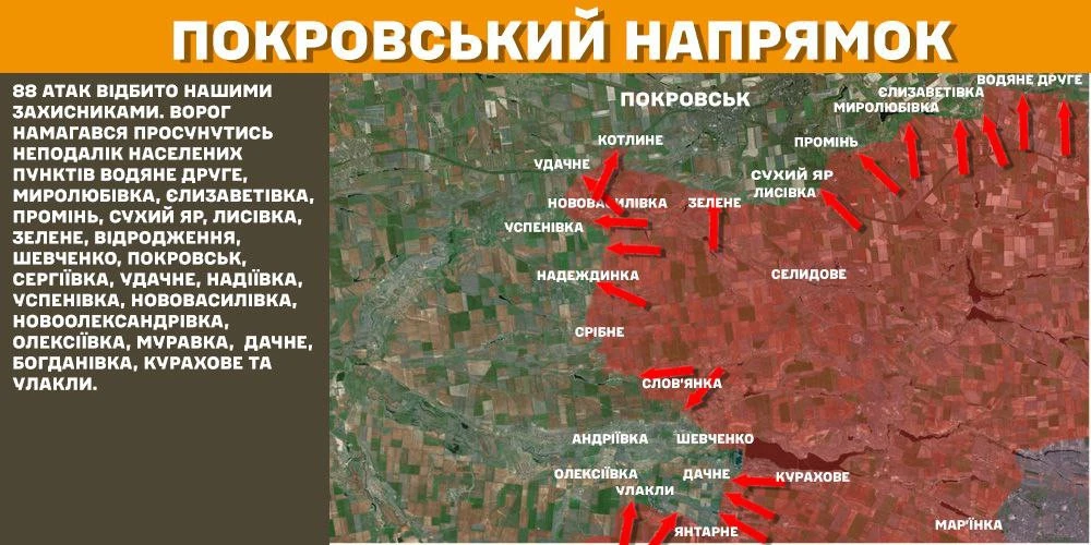 карта бойових дій 28.01.25