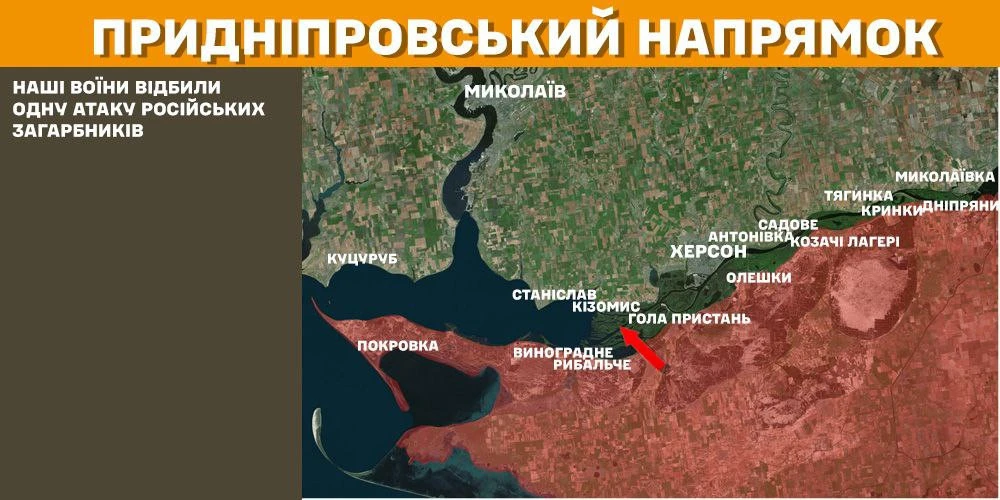 карта бойових дій 28.01.25