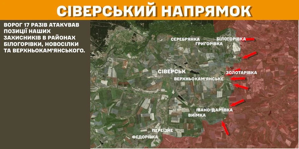 карта бойових дій 28.01.25