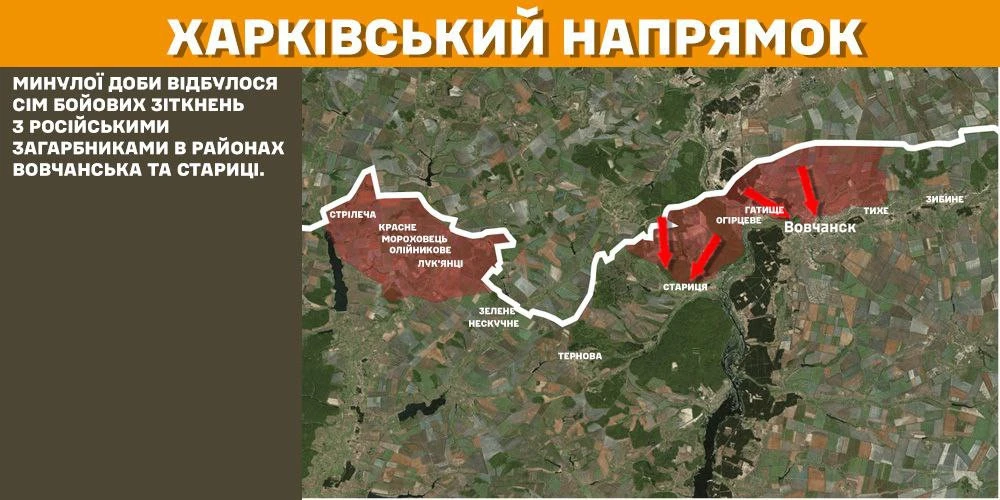 карта бойових дій 28.01.25