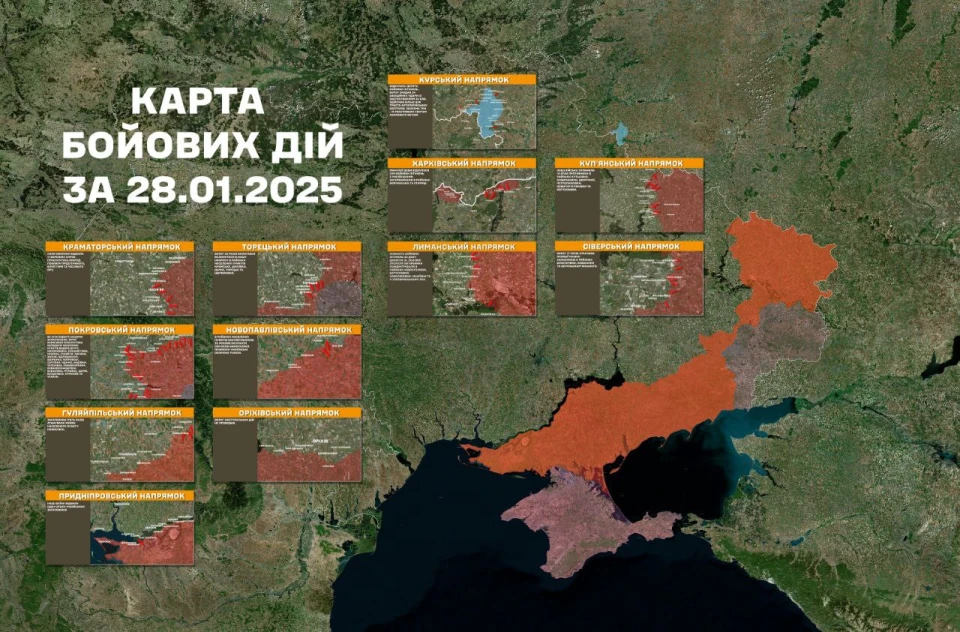 карта бойових дій 28.01.25