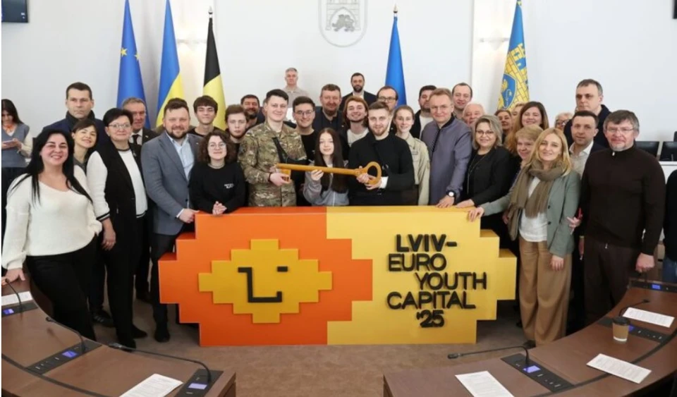 передача Львову ключа Європейської молодіжної столиці 2025