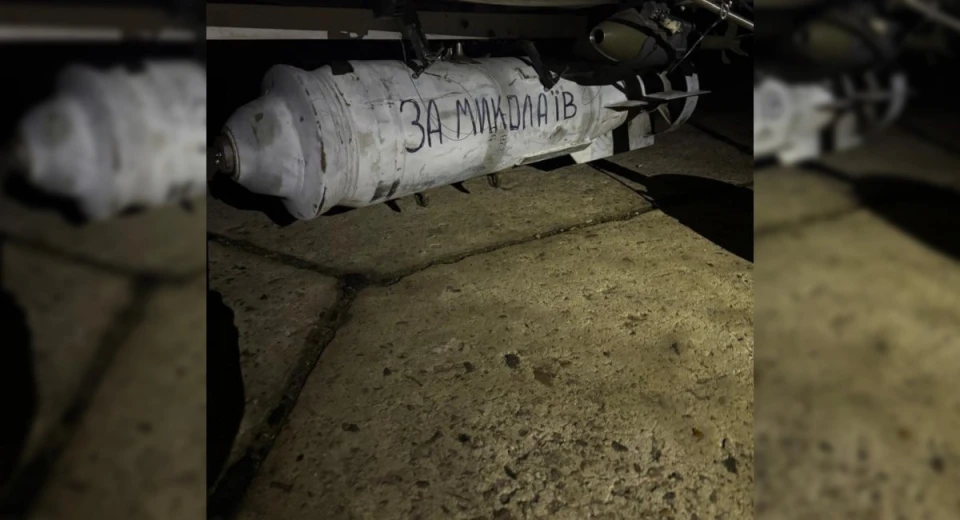 FAB-250M-54 aerial bomb and 120-mm mortar shell