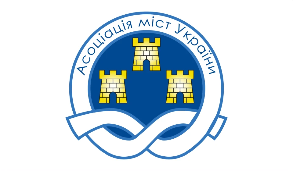 Асоціація міст України