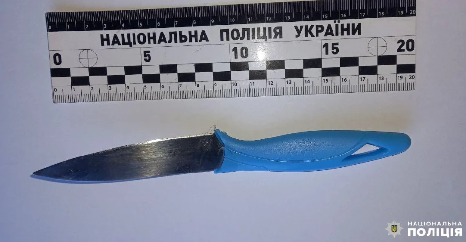 ніж