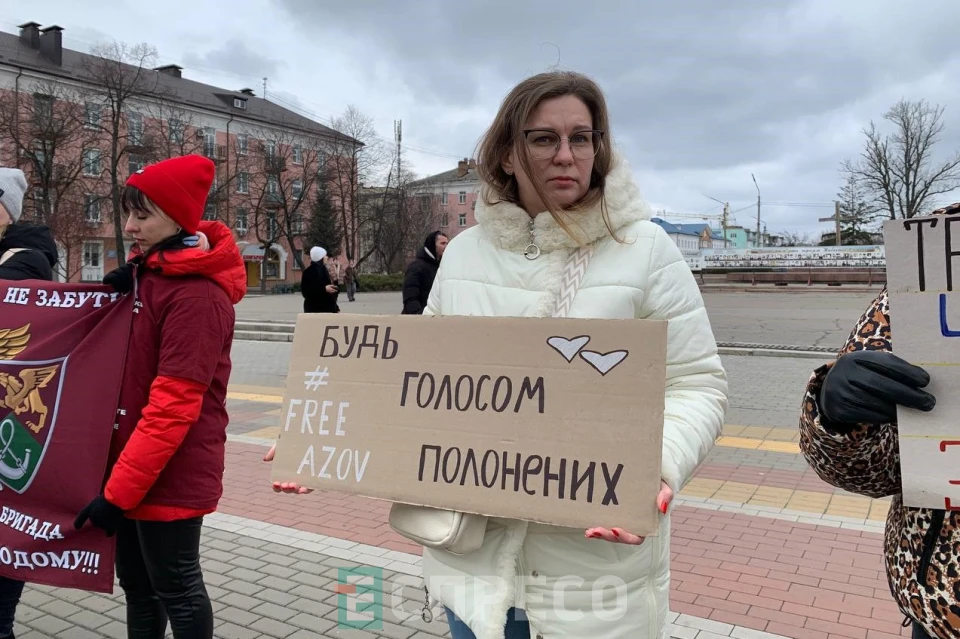 акція полон