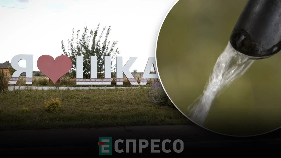 Шкарівка