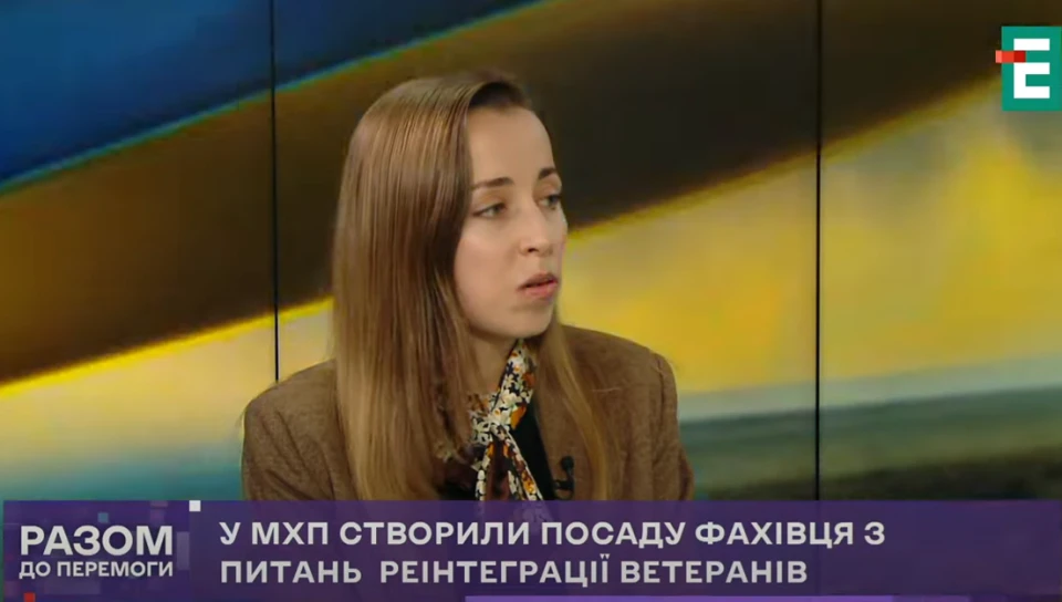 Адаптація захисників до цивільного життя: у МХП
