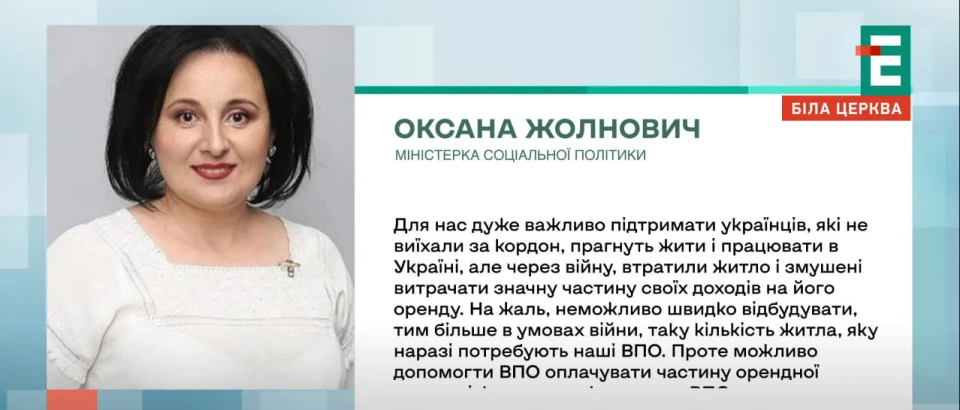 Жолднова
