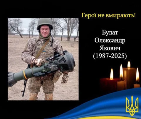 телеграм-канал Рокитнянської громади