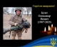 телеграм-канал Рокитнянської громади