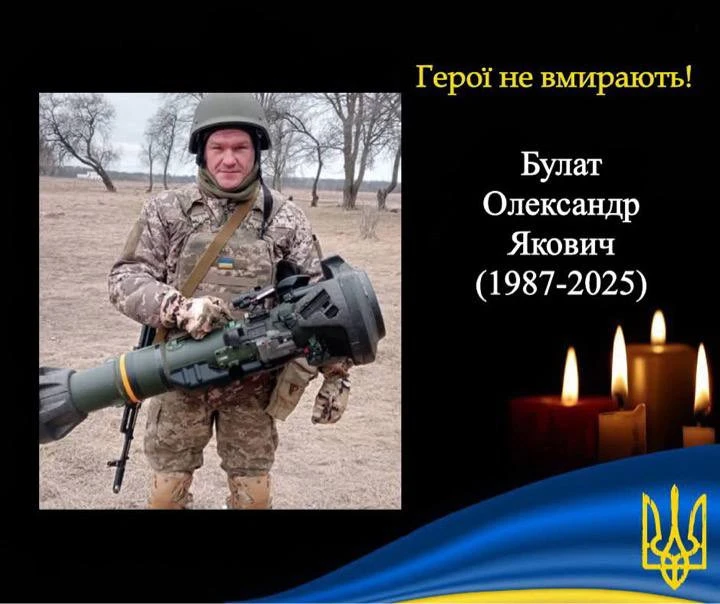 телеграм-канал Рокитнянської громади