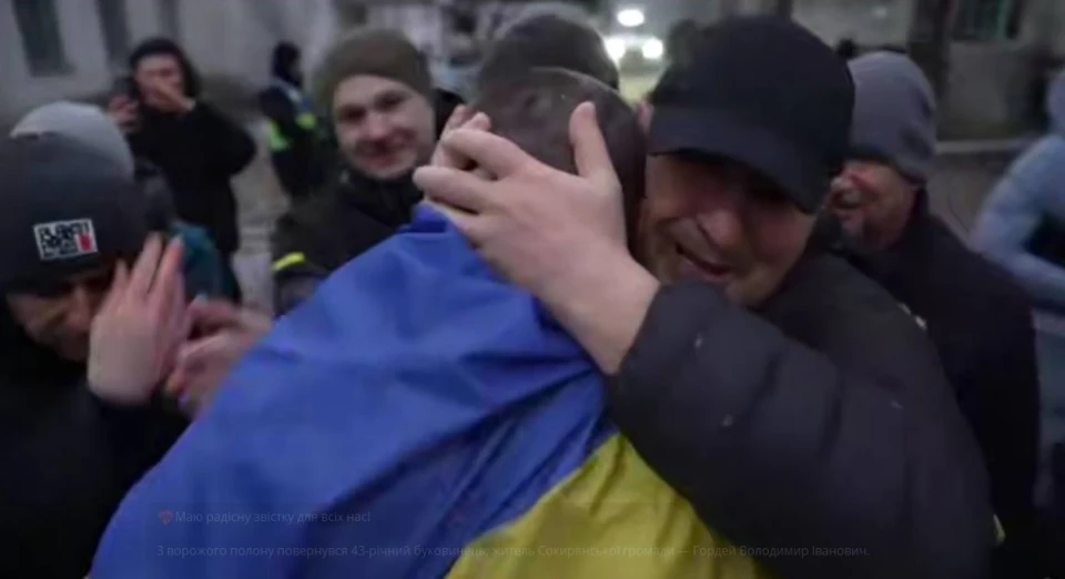 повернення додому полонених