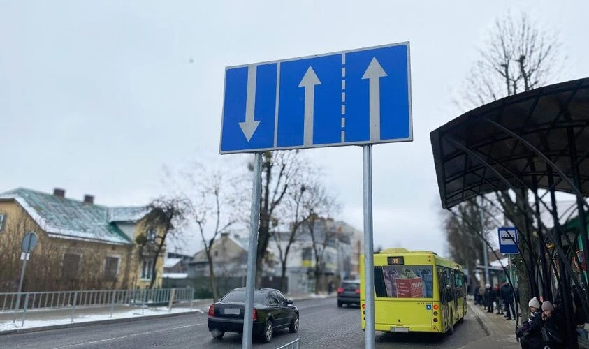 дорога, львів
