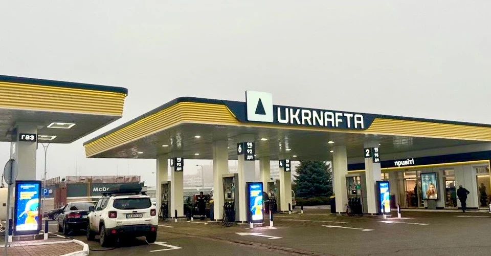 Укрнафта