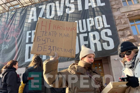 Акція під КМДА