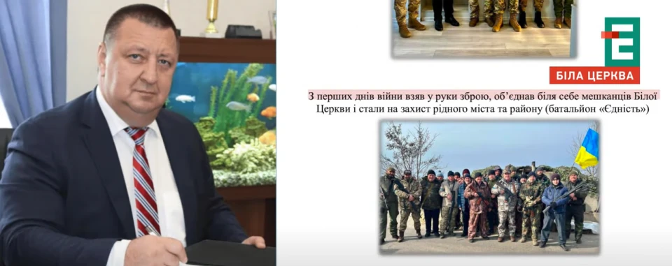 скриншот з відео Еспресо: Біла Церква