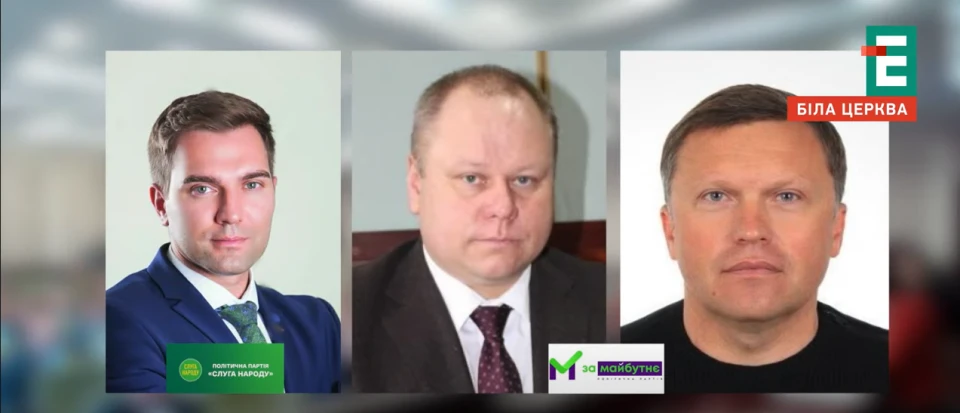 скриншот з відео Еспресо: Біла Церква