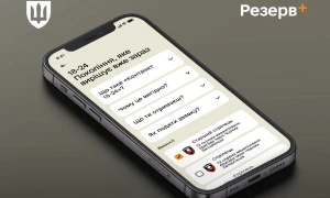 Контракт 18-24 у Резерв+