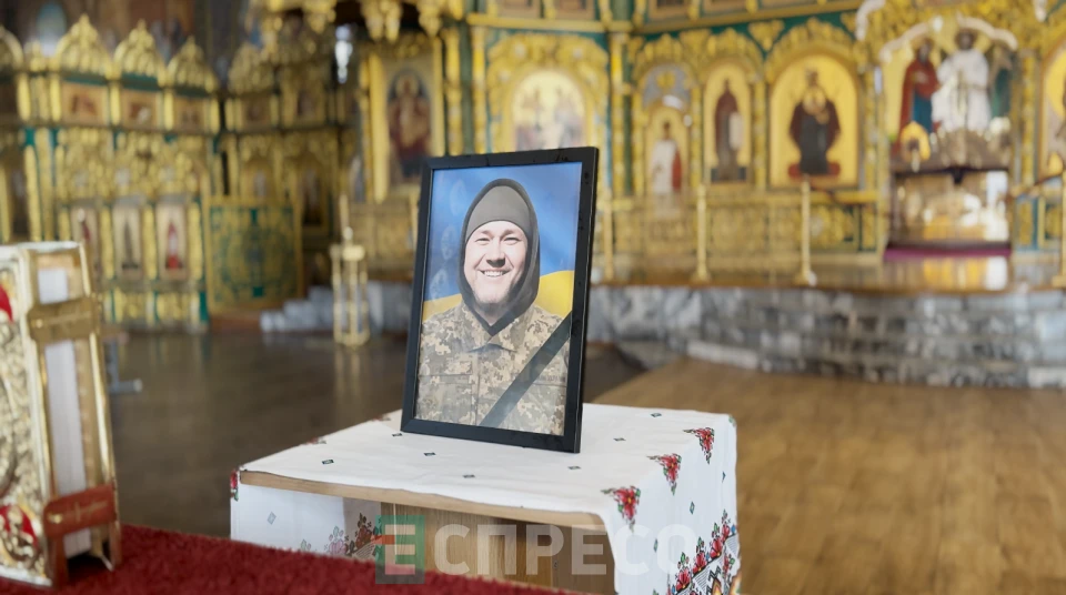 зсу загиблий