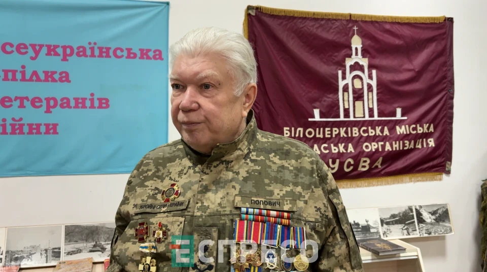 Еспресо: Біла Церква