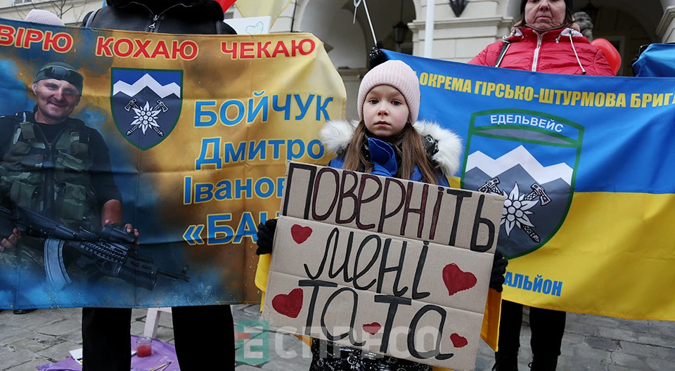 акція-нагадування "Серце надії" від рідних полонених у Львові