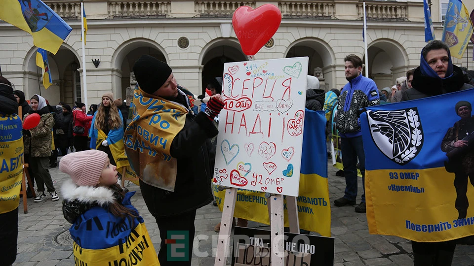 акція-нагадування "Серце надії" від рідних полонених у Львові