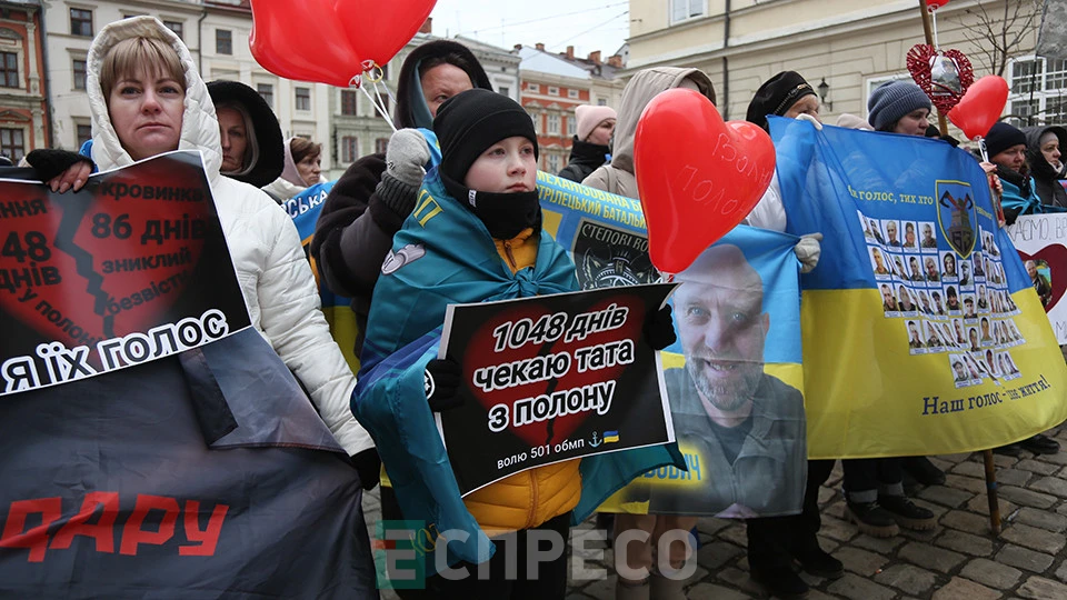 акція-нагадування "Серце надії" від рідних полонених у Львові