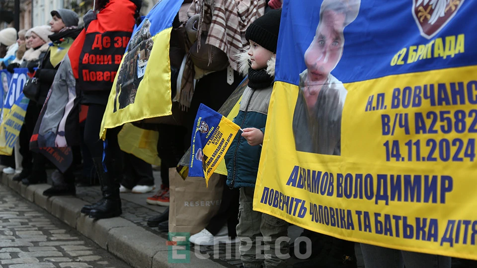 акція-нагадування "Серце надії" від рідних полонених у Львові