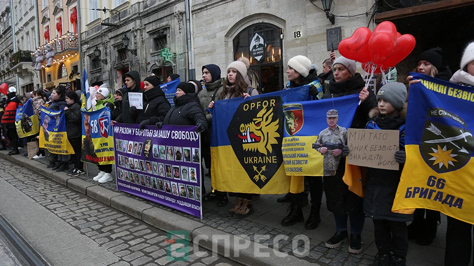 акція-нагадування "Серце надії" від рідних полонених у Львові