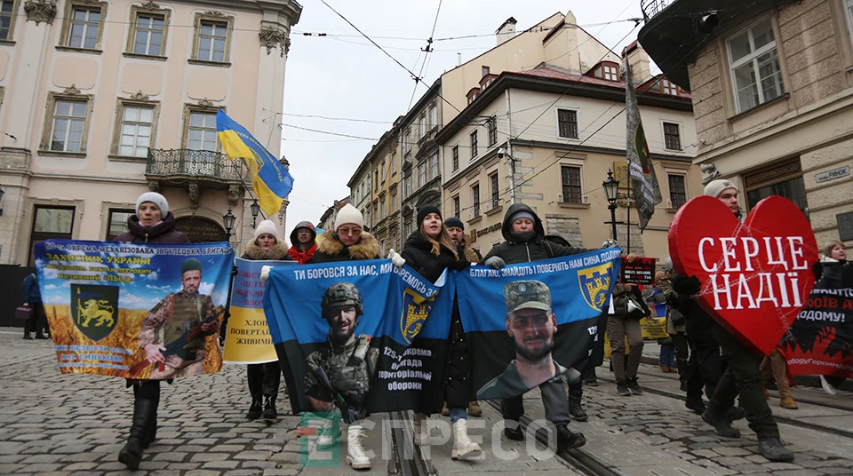 акція-нагадування "Серце надії" від рідних полонених у Львові
