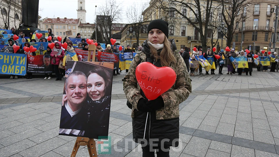 акція-нагадування "Серце надії" від рідних полонених у Львові