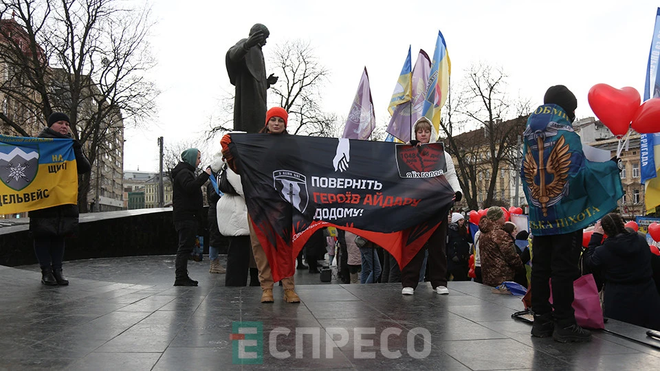 акція-нагадування "Серце надії" від рідних полонених у Львові