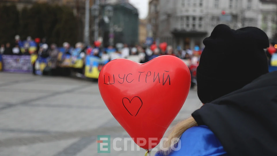 акція-нагадування "Серце надії" від рідних полонених у Львові