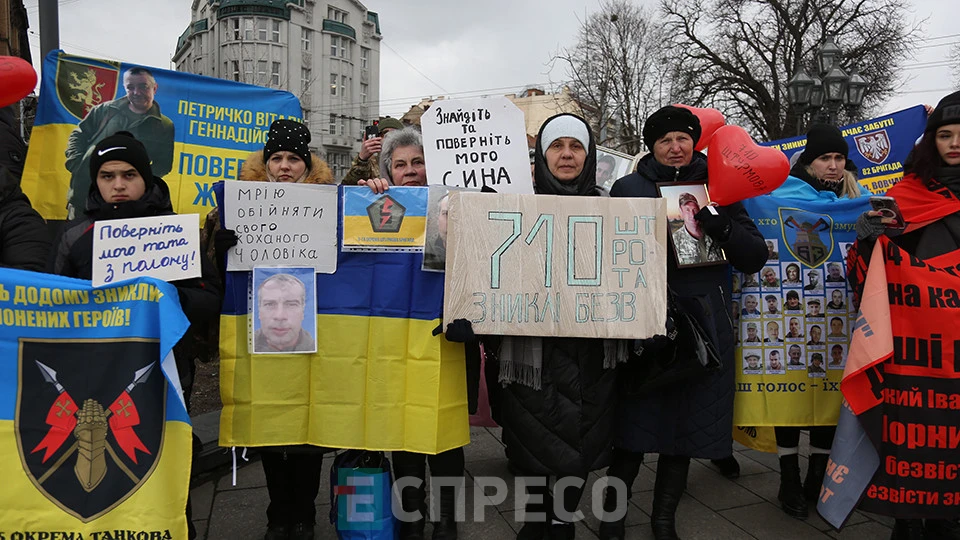 акція-нагадування "Серце надії" від рідних полонених у Львові
