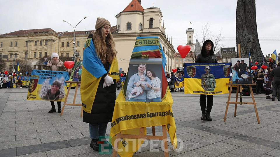 акція-нагадування "Серце надії" від рідних полонених у Львові