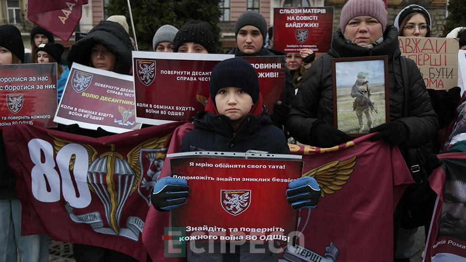 акція-нагадування "Серце надії" від рідних полонених у Львові