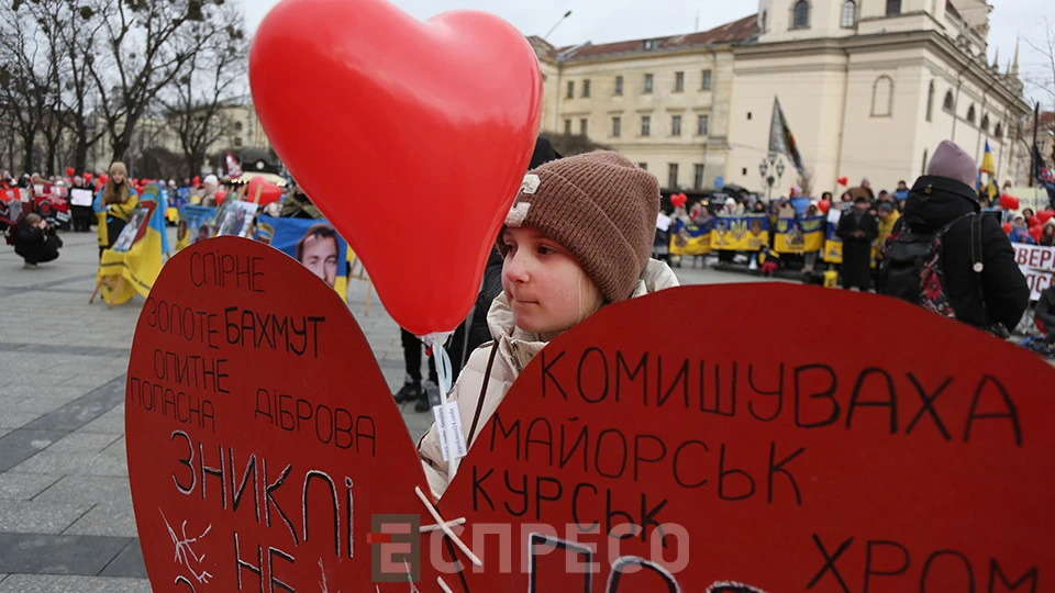 акція-нагадування "Серце надії" від рідних полонених у Львові