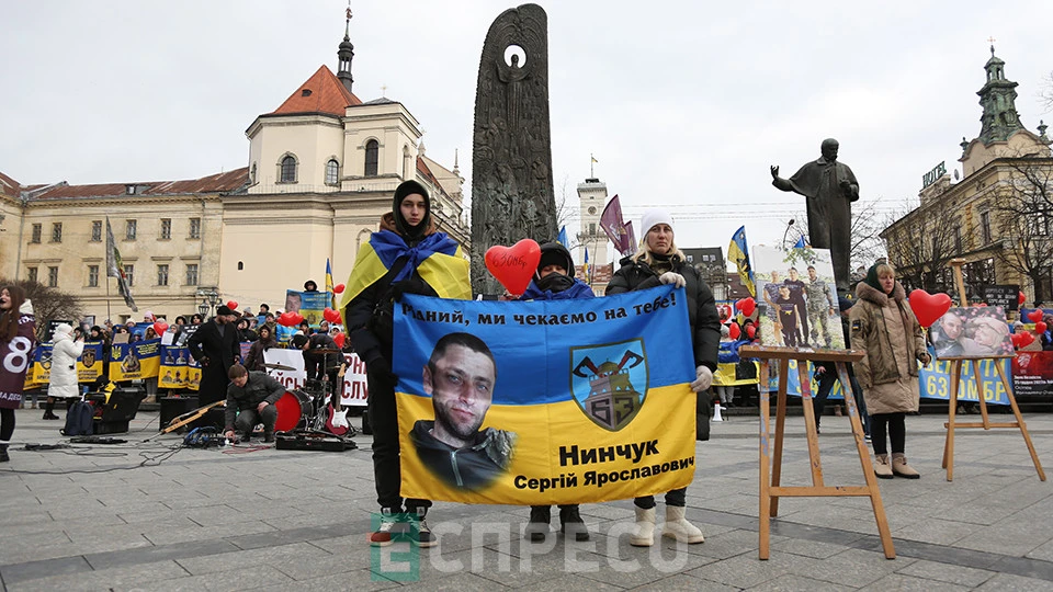 акція-нагадування "Серце надії" від рідних полонених у Львові
