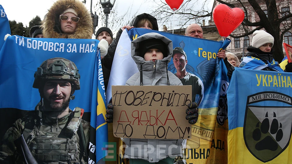 акція-нагадування "Серце надії" від рідних полонених у Львові