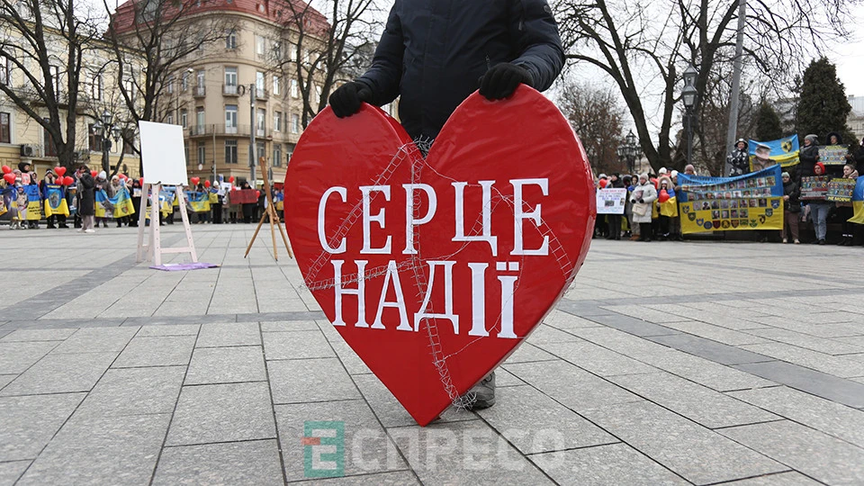 акція-нагадування "Серце надії" від рідних полонених у Львові