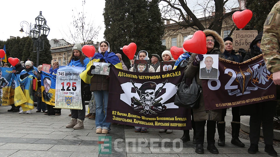 акція-нагадування "Серце надії" від рідних полонених у Львові