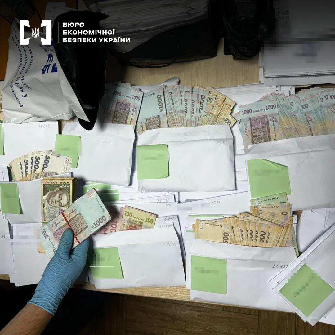 готівка