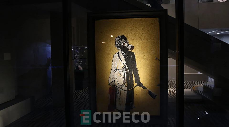 ZAG, Zenyc Art Gallery, робота Бенксі з Гостомеля