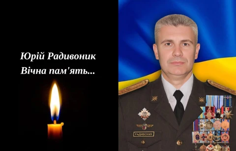 У Рівному від раптової хвороби помер командир військової частини з Костополя